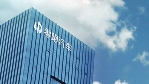 上半年毛利率大幅改善,營收增長近五成,零跑變得越來越像優衣庫