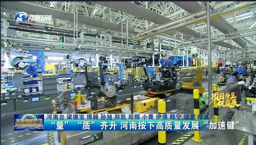 河南迎來 超聚變 ,產業聚變帶動物流需求聚變