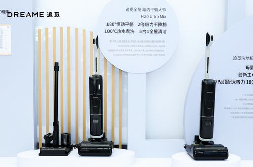 618洗地機再創(chuàng)佳績,追覓科技領跑智能清潔市場