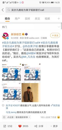 今日爆料:關曉彤營銷發(fā)大水?歸國三子合體踩張藝興?羅云熙賣腐上位?賴冠霖反炒?