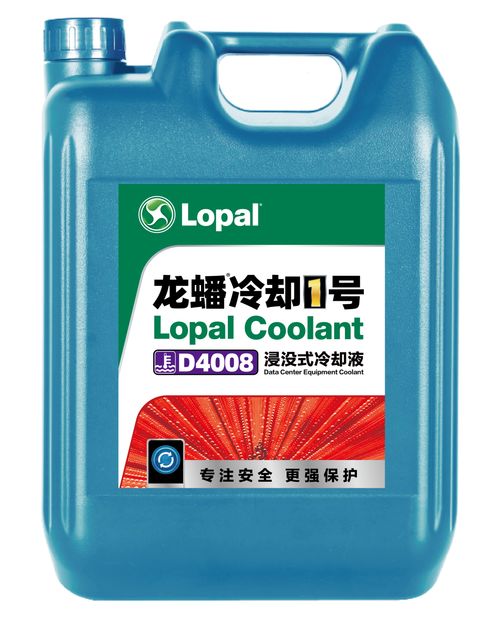 龍蟠冷卻1號系列產品全新發布