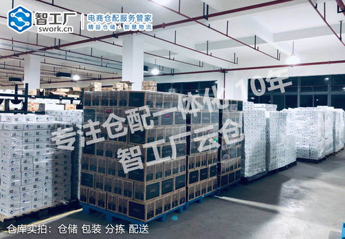 智工廠云倉分享 5個控制倉儲丟貨的技巧