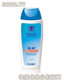 滿婷清螨焗油亮發洗發露與九鑫滿婷美膚品聯手，恒特發助力美麗健康生活