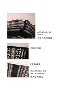 布藝作品毛衣誕生記 經(jīng)緯編布制作方法圖解教程